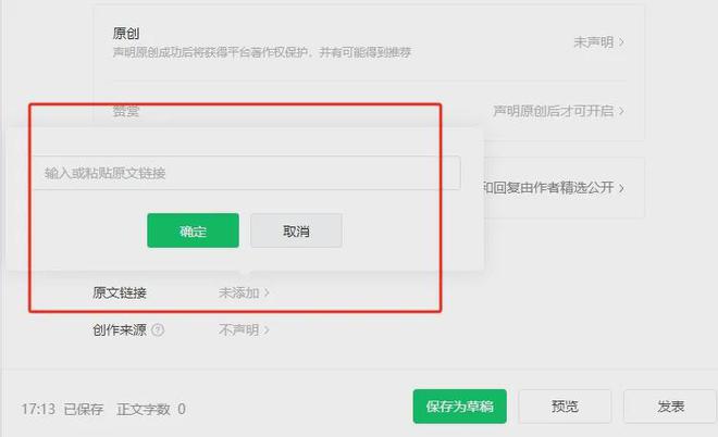 公众号投票链接专业制作网站来看看!(图4) 公众号投票链接专业制作网站来看看!(图4)