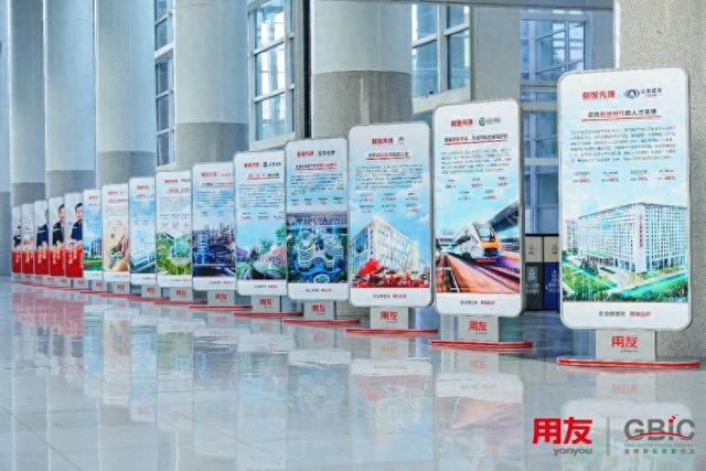 “数智先锋”引领未来:用友U9 cloud为制造企业打造竞争新优势!(图1) “数智先锋”引领未来:用友U9 cloud为制造企业打造竞争新优势!(图1)