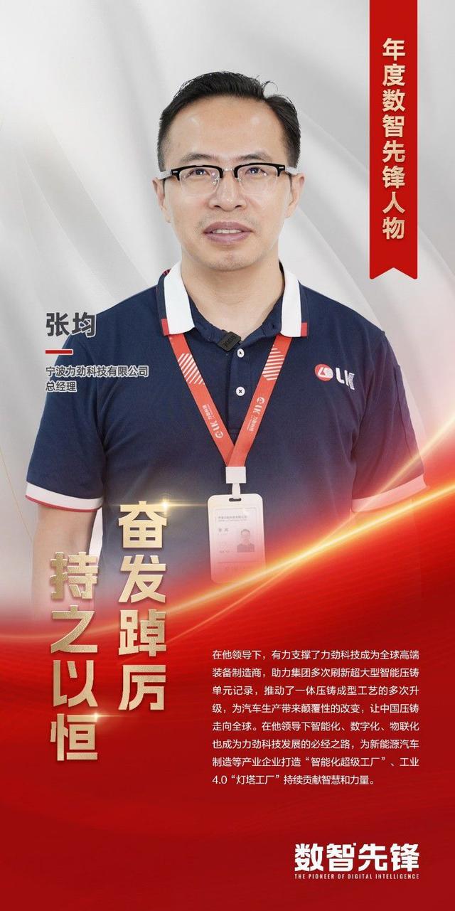 “数智先锋”引领未来:用友U9 cloud为制造企业打造竞争新优势!(图5) “数智先锋”引领未来:用友U9 cloud为制造企业打造竞争新优势!(图5)