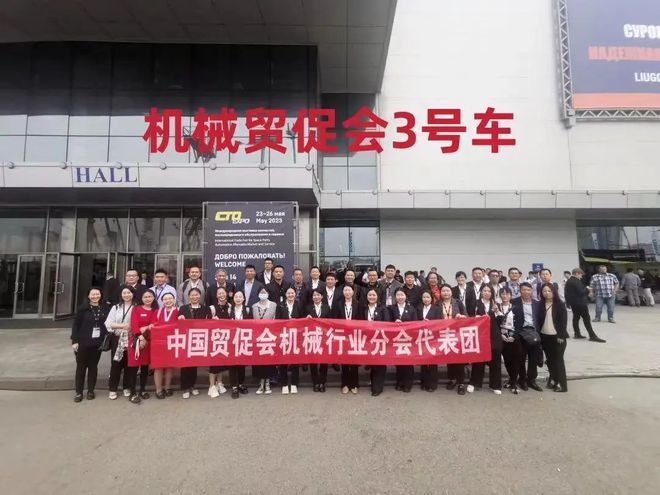 德国宝马展2025德国慕尼黑工程机械展-宝马展2025_门票_价格_会刊(图1)