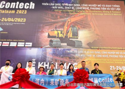2025年越南(河内)工程机械及矿业展览会 Contech Vietnam(图2) 2025年越南(河内)工程机械及矿业展览会 Contech Vietnam(图2)