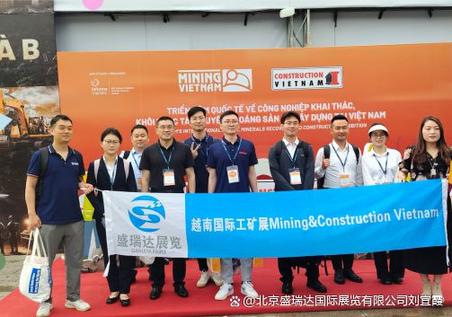 2025年越南(河内)工程机械及矿业展览会 Contech Vietnam(图1) 2025年越南(河内)工程机械及矿业展览会 Contech Vietnam(图1)