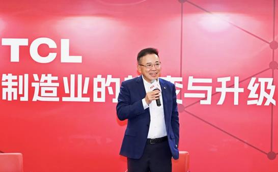 TCL:以终为始从中国制造走向中国智造(图2) TCL:以终为始从中国制造走向中国智造(图2)