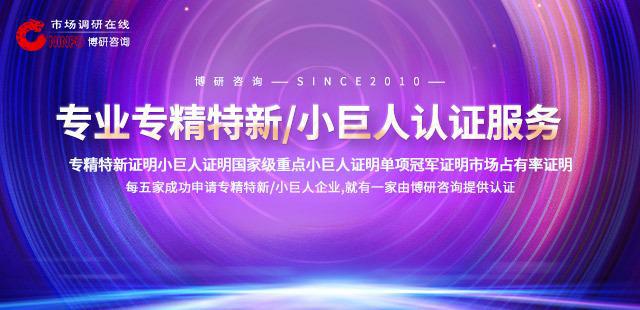 2024年中国食品机械润滑业研究(图1) 2024年中国食品机械润滑业研究(图1)