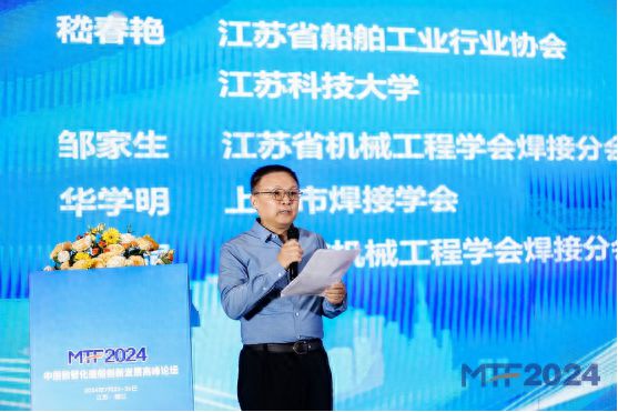 锻造新质生产力镇江篇①丨江苏镇江:科技创新赋能推动船舶海工产业远航(图1) 锻造新质生产力镇江篇①丨江苏镇江:科技创新赋能推动船舶海工产业远航(图1)