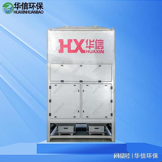 反吹型焊接烟尘净化器(图3) 反吹型焊接烟尘净化器(图3)