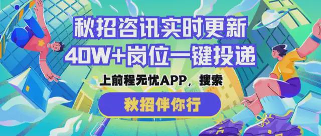 来领取8000字保姆级秋招攻略~25届的同学有福啦!(图1) 来领取8000字保姆级秋招攻略~25届的同学有福啦!(图1)