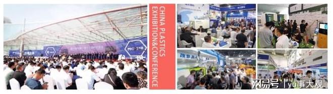 大事件!百度爱采购牵手第20届中国塑料交易会(图4) 大事件!百度爱采购牵手第20届中国塑料交易会(图4)