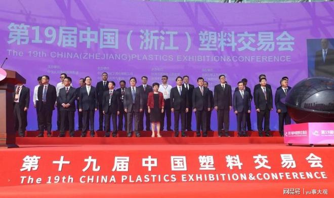 大事件!百度爱采购牵手第20届中国塑料交易会(图1) 大事件!百度爱采购牵手第20届中国塑料交易会(图1)