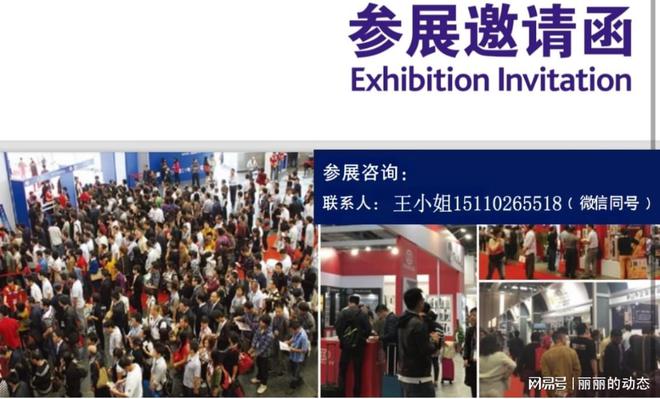 2025 上海国际食品加工与包装机械展览会(图1) 2025 上海国际食品加工与包装机械展览会(图1)