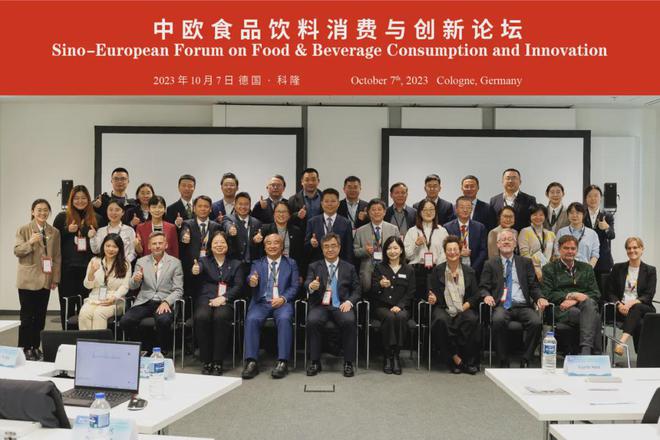 全国食品与发酵工业信息中心与您相约 第十二届工业微生物大会(图4) 全国食品与发酵工业信息中心与您相约 第十二届工业微生物大会(图4)