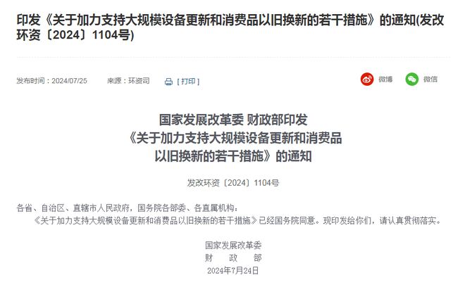 2024农业机械报废更新补贴大升级!拖拉机报废补贴最高1500元?(图1) 2024农业机械报废更新补贴大升级!拖拉机报废补贴最高1500元?(图1)