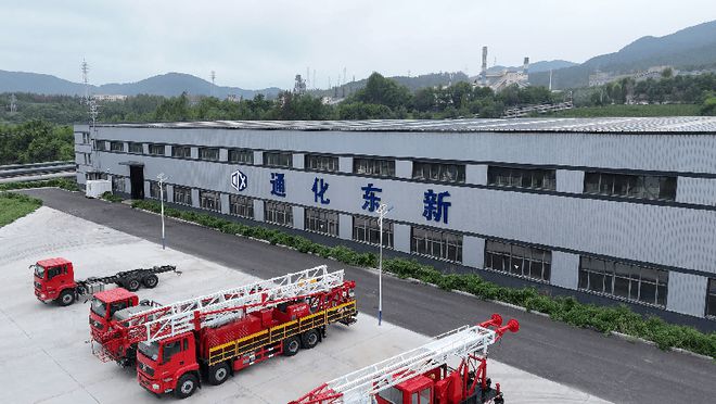 通化东新石油机械:以新质生产力驱动石油装备制造业腾飞(图2) 通化东新石油机械:以新质生产力驱动石油装备制造业腾飞(图2)