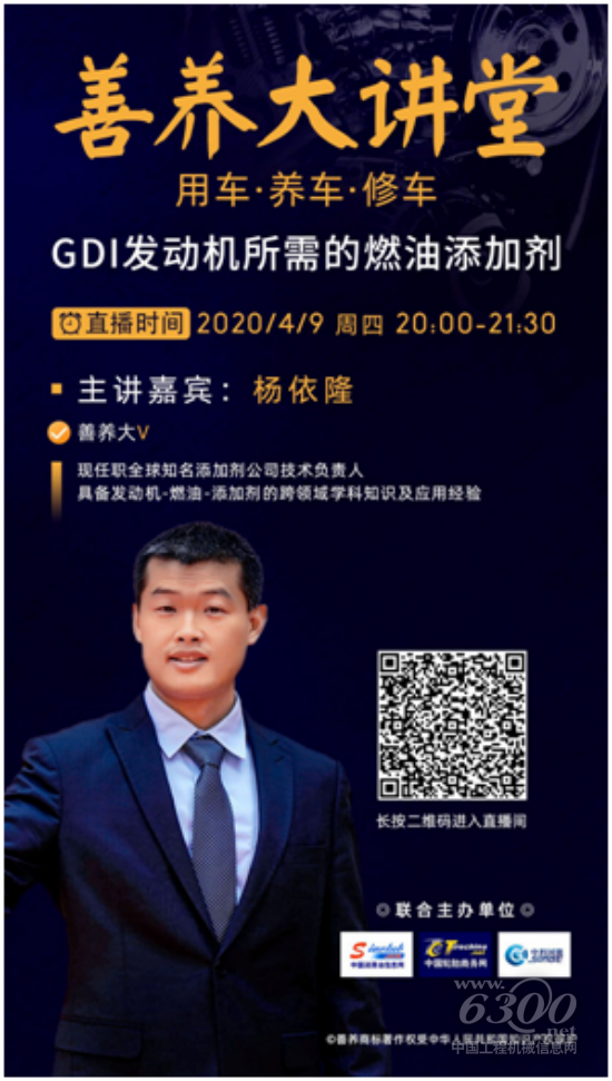工程机械行业大事每周聚焦(4月第1周)(图6) 工程机械行业大事每周聚焦(4月第1周)(图6)