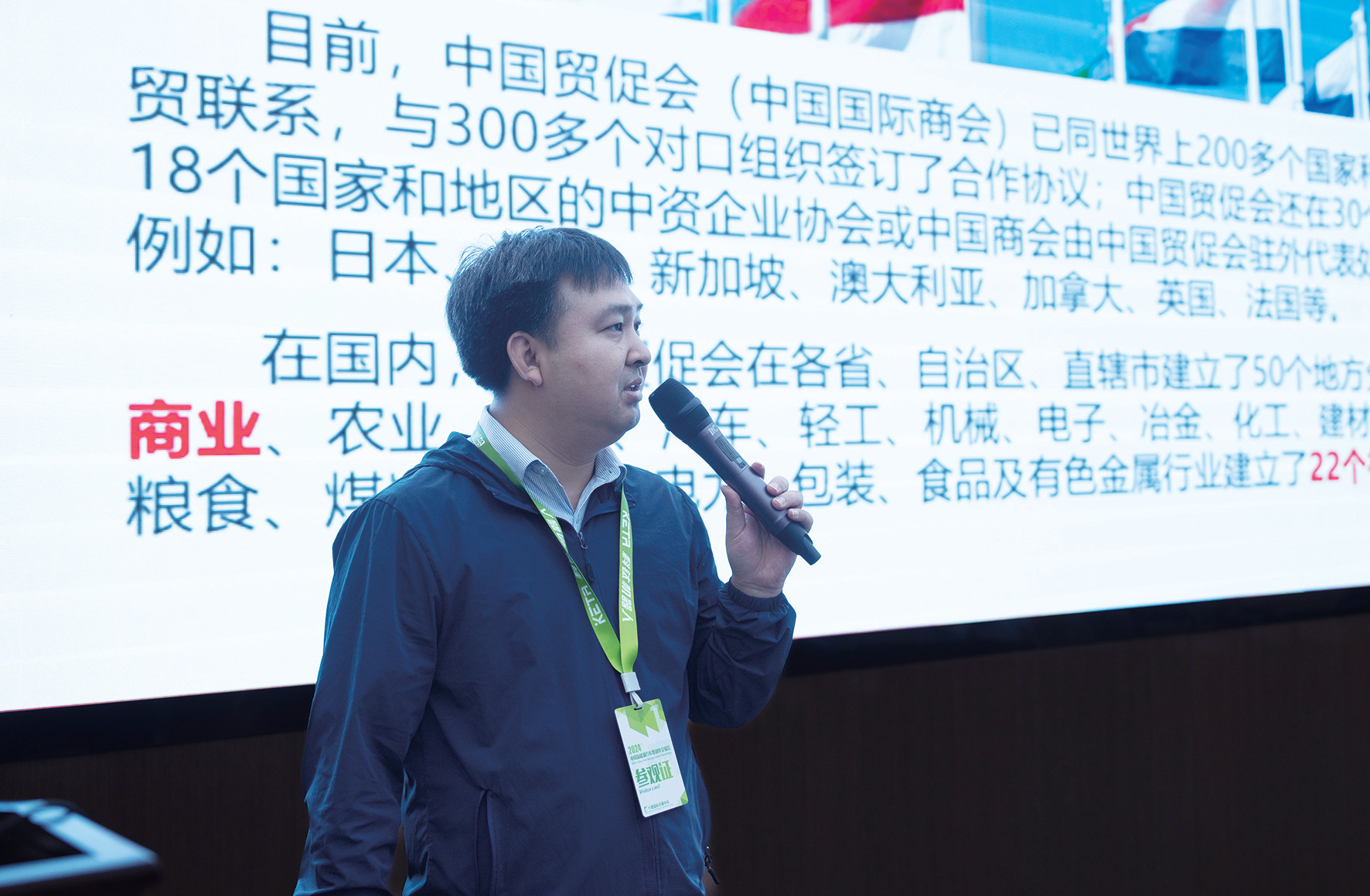 电商赋能汽车汽配产业发展(图1)