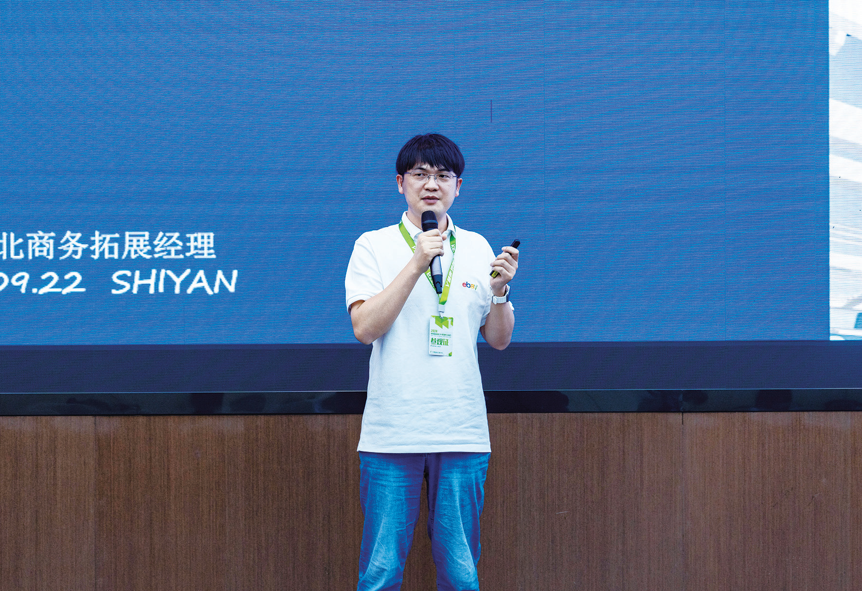 电商赋能汽车汽配产业发展(图4)