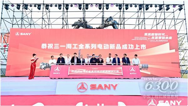 工程机械行业大事每周聚焦(2024年第03期）(图3)