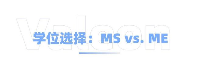 美国机械工程硕士:全球顶尖的学术与就业机会(图6) 美国机械工程硕士:全球顶尖的学术与就业机会(图6)