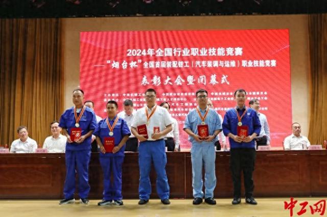 全国首届装配钳工职业技能竞赛在烟台举行(图1) 全国首届装配钳工职业技能竞赛在烟台举行(图1)