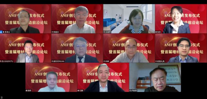 “AMF增材制造前沿”公众号正式开通啦!(图2) “AMF增材制造前沿”公众号正式开通啦!(图2)