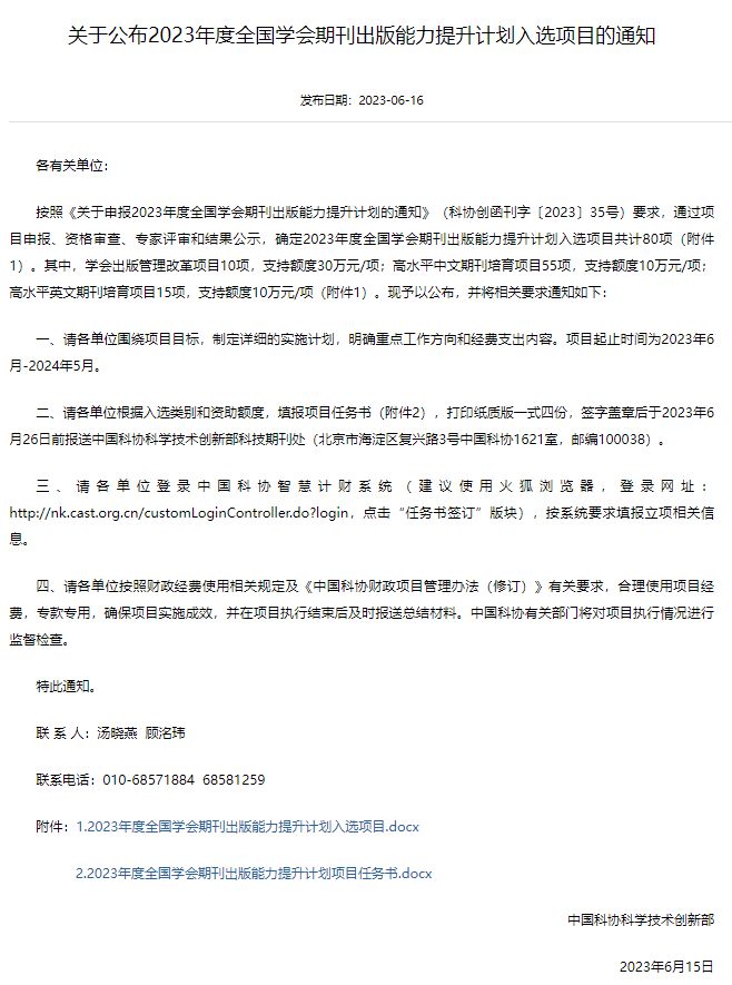 “AMF增材制造前沿”公众号正式开通啦!(图3) “AMF增材制造前沿”公众号正式开通啦!(图3)