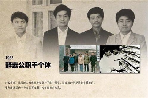 生了4个儿子因太穷送出两个谁知四个儿子后来都成了亿万富翁(图11) 生了4个儿子因太穷送出两个谁知四个儿子后来都成了亿万富翁(图11)