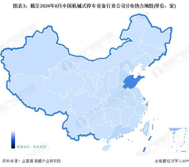 【干货】2024年机械式停车设备行业产业链全景梳理及区域热力地图(图3) 【干货】2024年机械式停车设备行业产业链全景梳理及区域热力地图(图3)