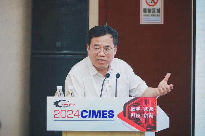 感知未来 智造无限——智能制造与机床工业创新发展论坛顺利举办(图6) 感知未来 智造无限——智能制造与机床工业创新发展论坛顺利举办(图6)