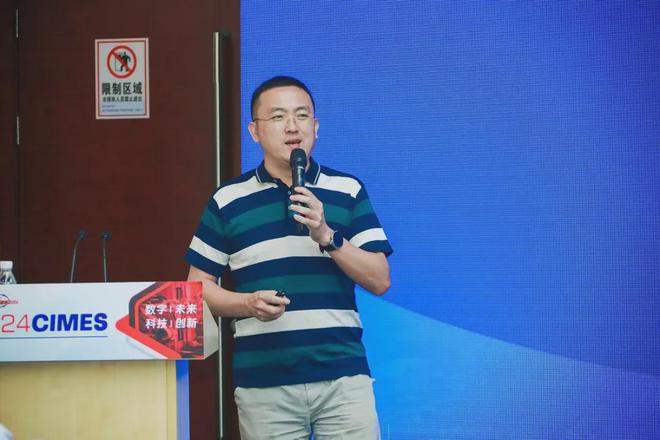 感知未来 智造无限——智能制造与机床工业创新发展论坛顺利举办(图7) 感知未来 智造无限——智能制造与机床工业创新发展论坛顺利举办(图7)