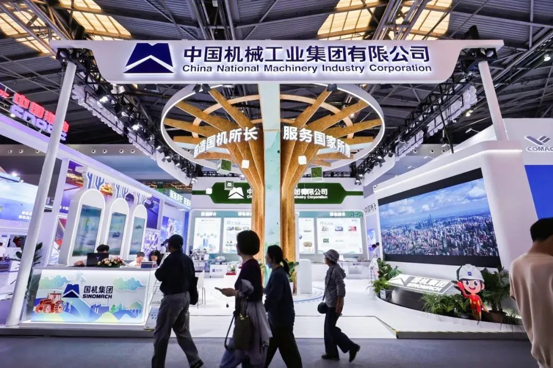 中机国际：以展为平台促产业“向新而行”(图4)