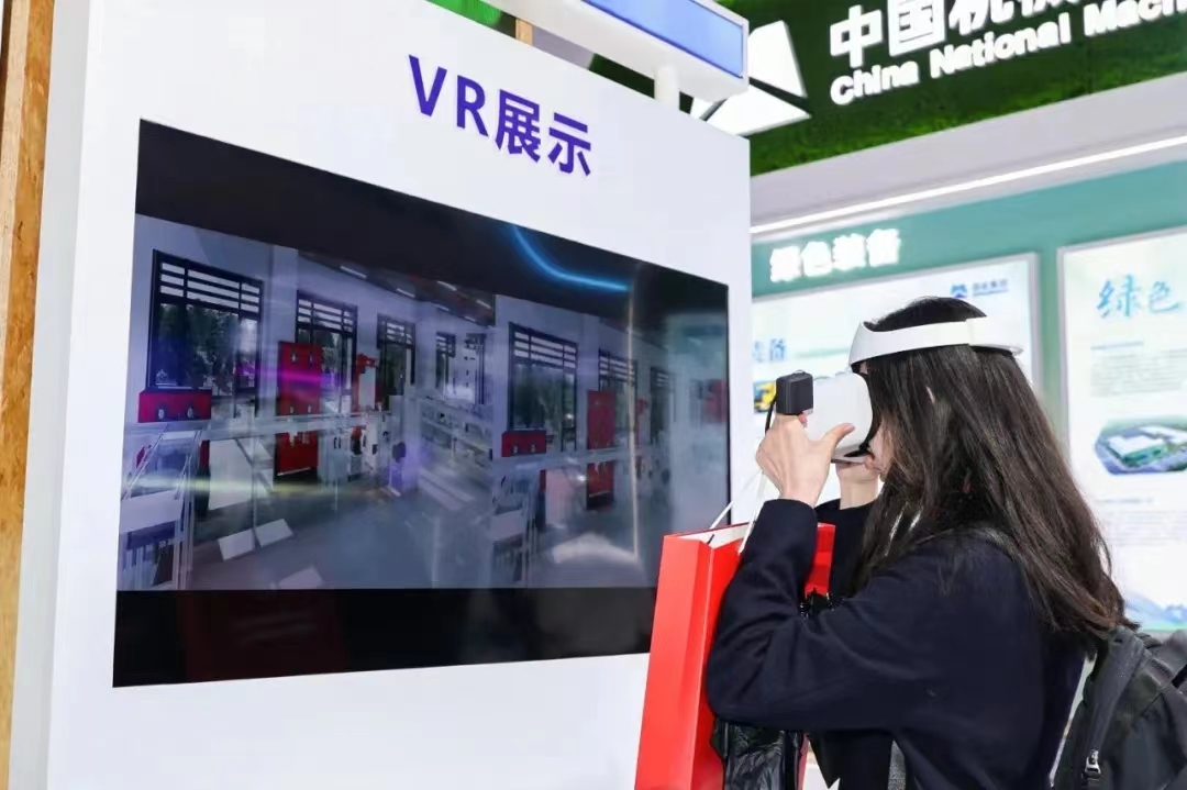 中机国际：以展为平台促产业“向新而行”(图5)