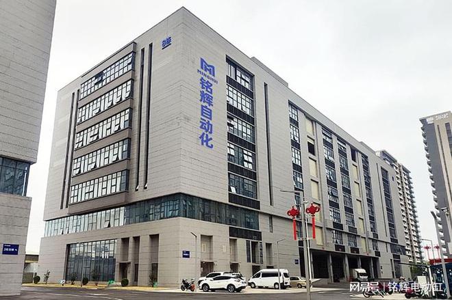 铭辉电动缸厂家:国庆后迅速投入生产确保高品质交付(图5) 铭辉电动缸厂家:国庆后迅速投入生产确保高品质交付(图5)