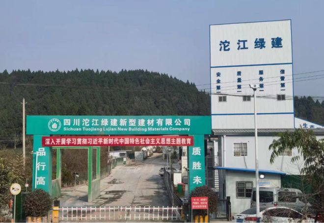 简阳新增7家四川省专精特新中小企业→(图2) 简阳新增7家四川省专精特新中小企业→(图2)