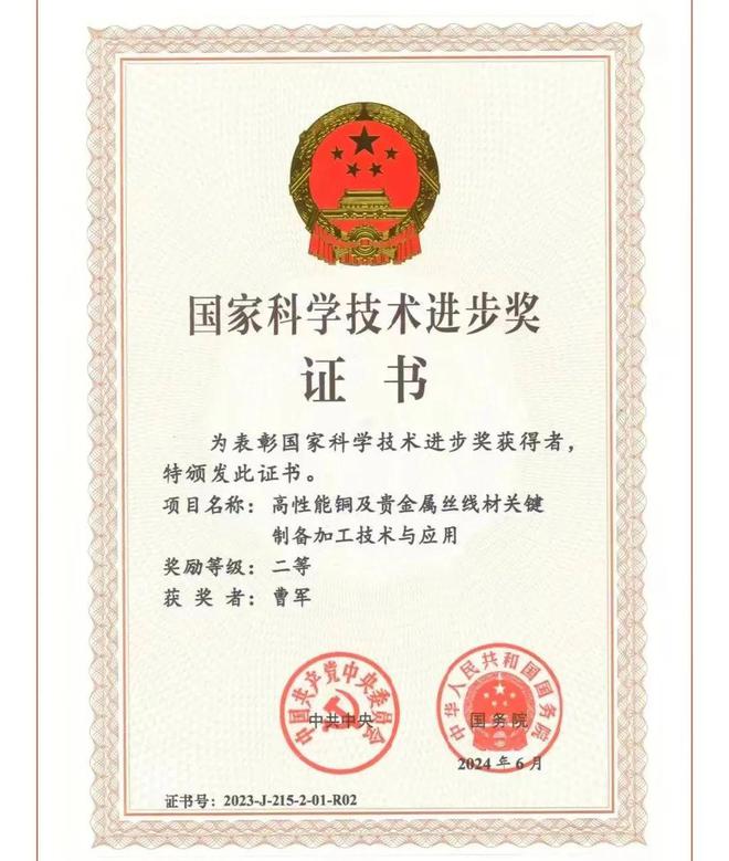 光明日报等报道！河南理工大学“拉丝”教授的20年！(图3)