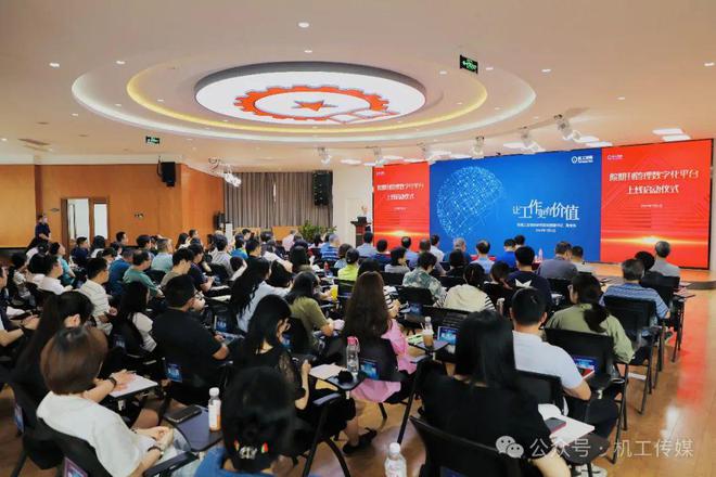机械工业信息研究院期刊管理数字化平台上线(图1) 机械工业信息研究院期刊管理数字化平台上线(图1)