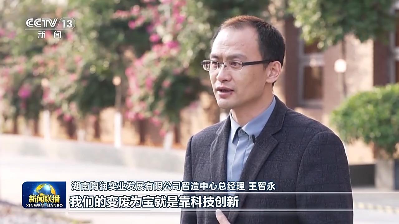 破浪前行 高质量发展迈出坚实步伐丨追“智”逐“绿”迈向高端!我国现代化产业体系建设按下“加速键”(图5) 破浪前行 高质量发展迈出坚实步伐丨追“智”逐“绿”迈向高端!我国现代化产业体系建设按下“加速键”(图5)