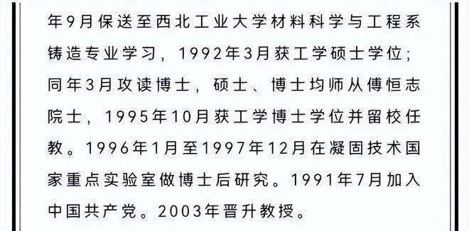杰出人才年仅58岁逝世让人痛惜!看了他逝世原因所有人都要警醒(图3) 杰出人才年仅58岁逝世让人痛惜!看了他逝世原因所有人都要警醒(图3)