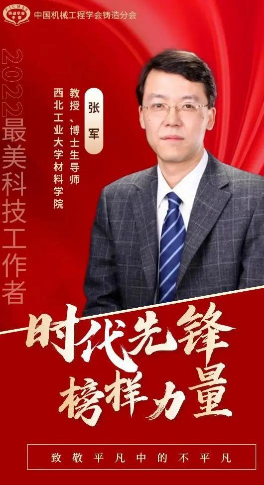杰出人才年仅58岁逝世让人痛惜!看了他逝世原因所有人都要警醒(图5) 杰出人才年仅58岁逝世让人痛惜!看了他逝世原因所有人都要警醒(图5)