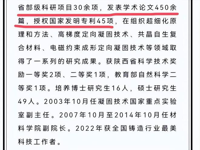 杰出人才年仅58岁逝世让人痛惜!看了他逝世原因所有人都要警醒(图4) 杰出人才年仅58岁逝世让人痛惜!看了他逝世原因所有人都要警醒(图4)