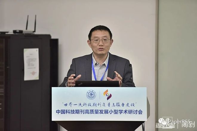 朱邦芬院士:要进入世界科技强国行列中国必须拥有一批在世界上具有领先地位的科技期刊(图6) 朱邦芬院士:要进入世界科技强国行列中国必须拥有一批在世界上具有领先地位的科技期刊(图6)