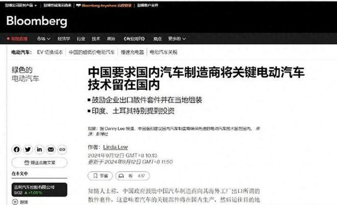 绝对不能教会了印度! 中科院院士: 中国制造将在2035年超越美国(图10) 绝对不能教会了印度! 中科院院士: 中国制造将在2035年超越美国(图10)