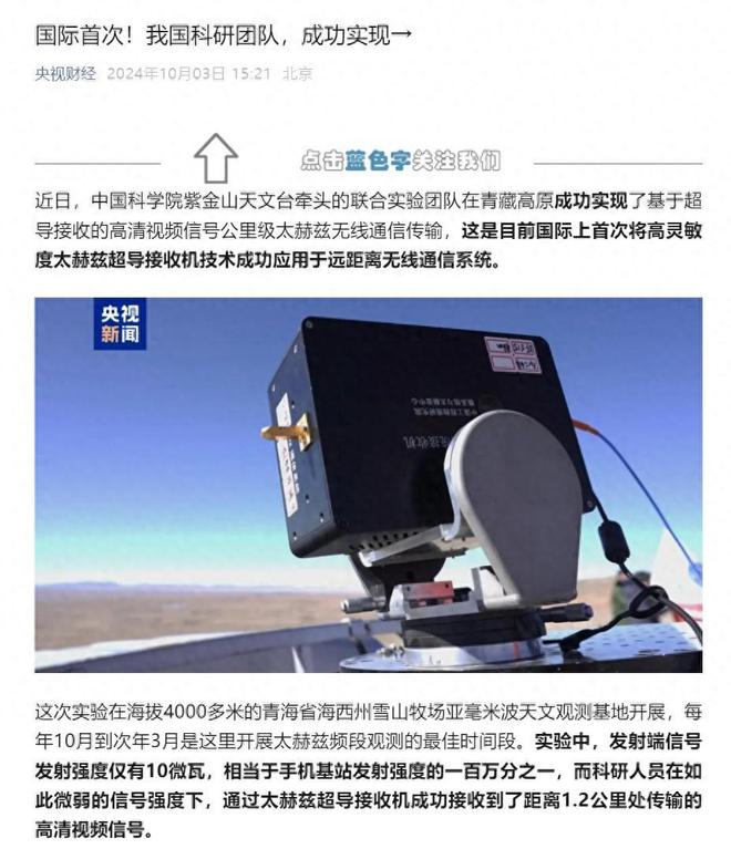 绝对不能教会了印度! 中科院院士: 中国制造将在2035年超越美国(图1) 绝对不能教会了印度! 中科院院士: 中国制造将在2035年超越美国(图1)