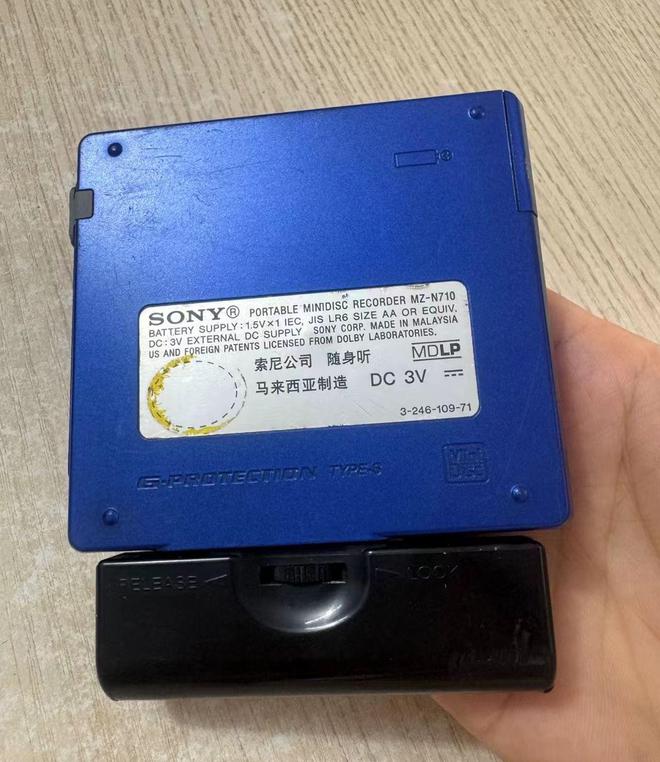 当年买不起的MD随身听比MP3贵多了如今只要200块(图5)