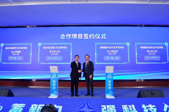 科技创新助力高质量发展 陕西法士特第六届科技创新周启幕(图2) 科技创新助力高质量发展 陕西法士特第六届科技创新周启幕(图2)