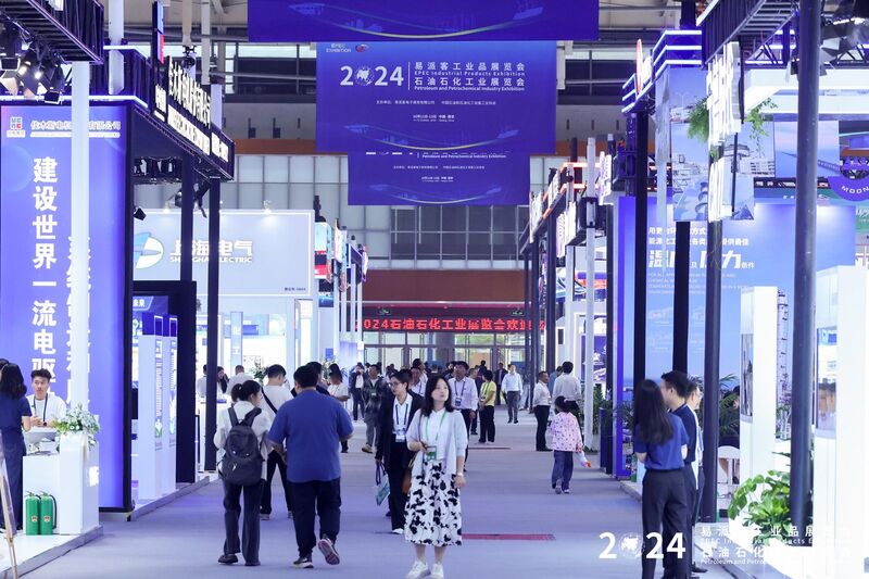 向“新”而行以“质”致远——2024易派客工业品展览会含“新”量十足(图1) 向“新”而行以“质”致远——2024易派客工业品展览会含“新”量十足(图1)