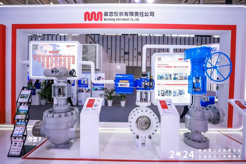 向“新”而行以“质”致远——2024易派客工业品展览会含“新”量十足(图4) 向“新”而行以“质”致远——2024易派客工业品展览会含“新”量十足(图4)