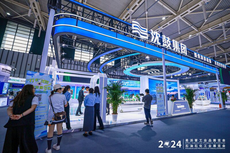 向“新”而行以“质”致远——2024易派客工业品展览会含“新”量十足(图5) 向“新”而行以“质”致远——2024易派客工业品展览会含“新”量十足(图5)