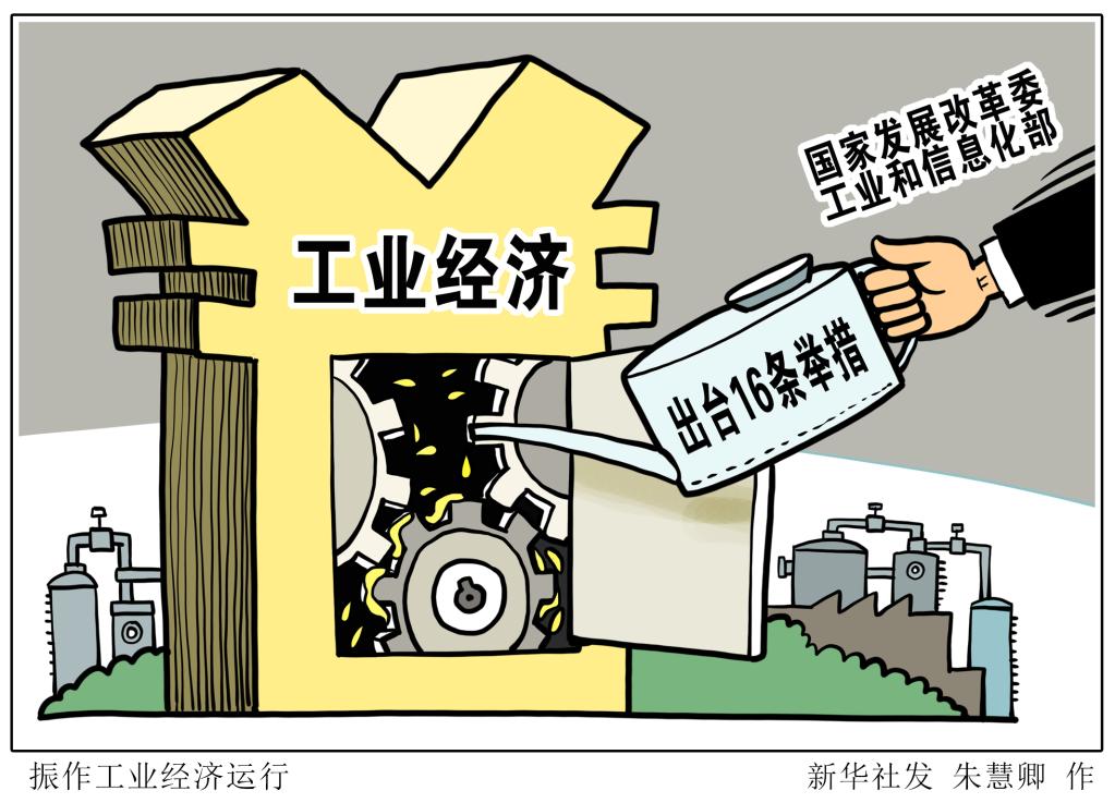 江淮新闻网(图6) 江淮新闻网(图6)