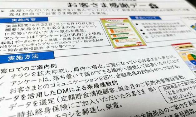 日本热点:乒乓登顶、魅力城市评选与名人去世(图5) 日本热点:乒乓登顶、魅力城市评选与名人去世(图5)