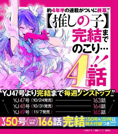 日本热点:乒乓登顶、魅力城市评选与名人去世(图13) 日本热点:乒乓登顶、魅力城市评选与名人去世(图13)